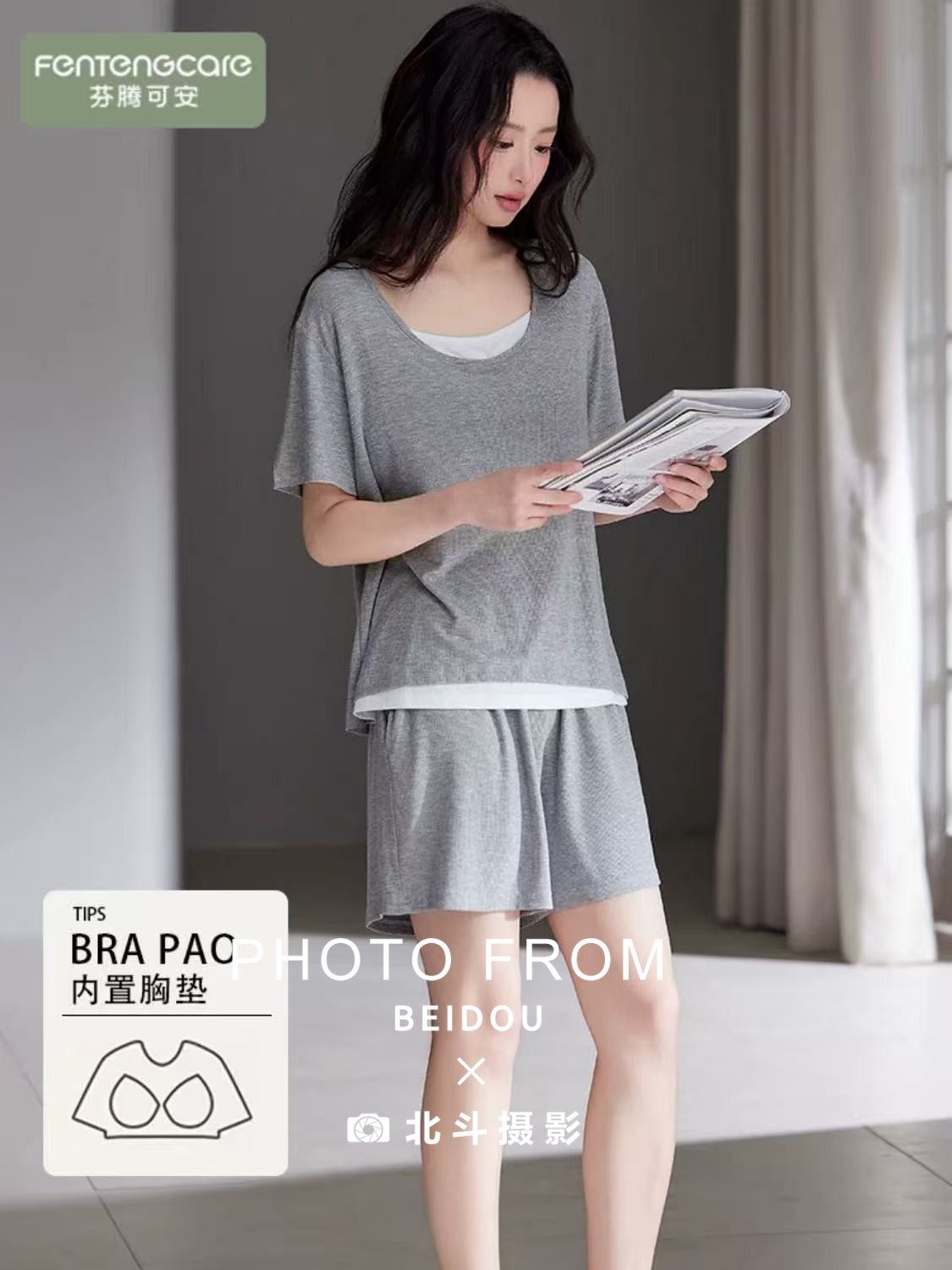 广州家居服拍摄 第6张