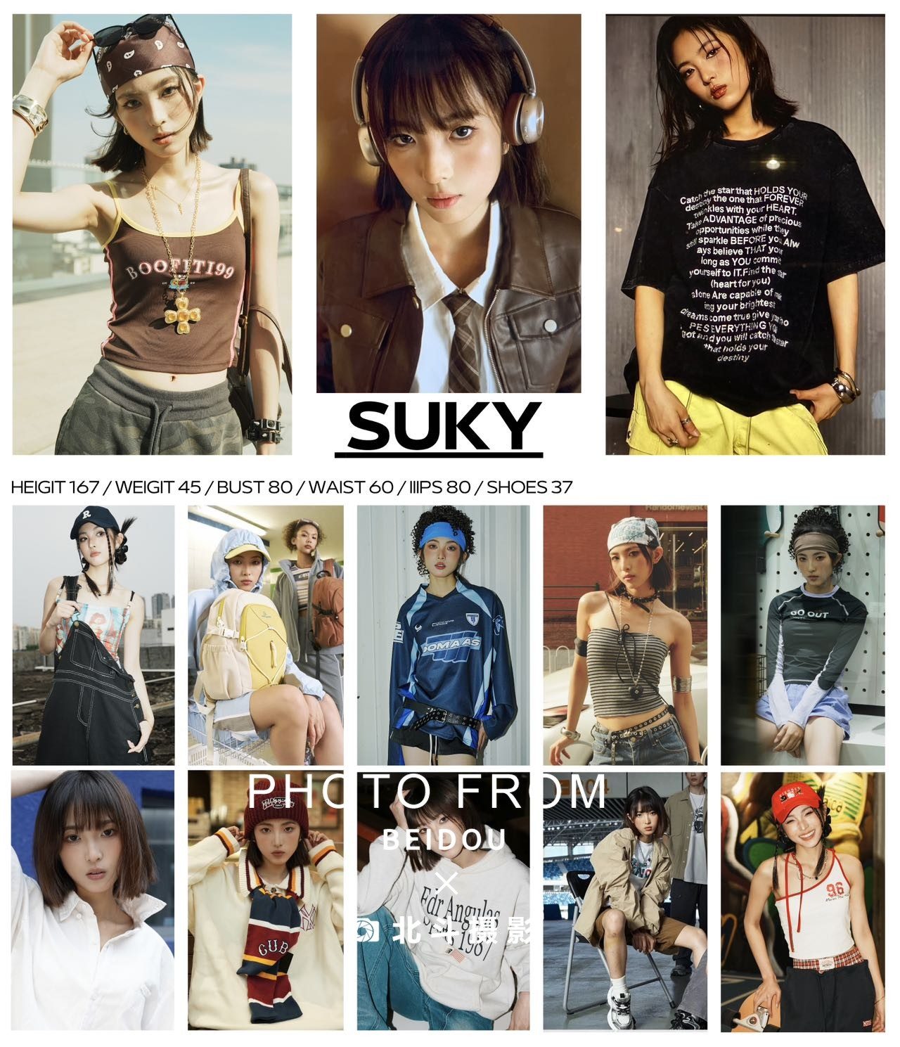 广州女模Suky 第2张