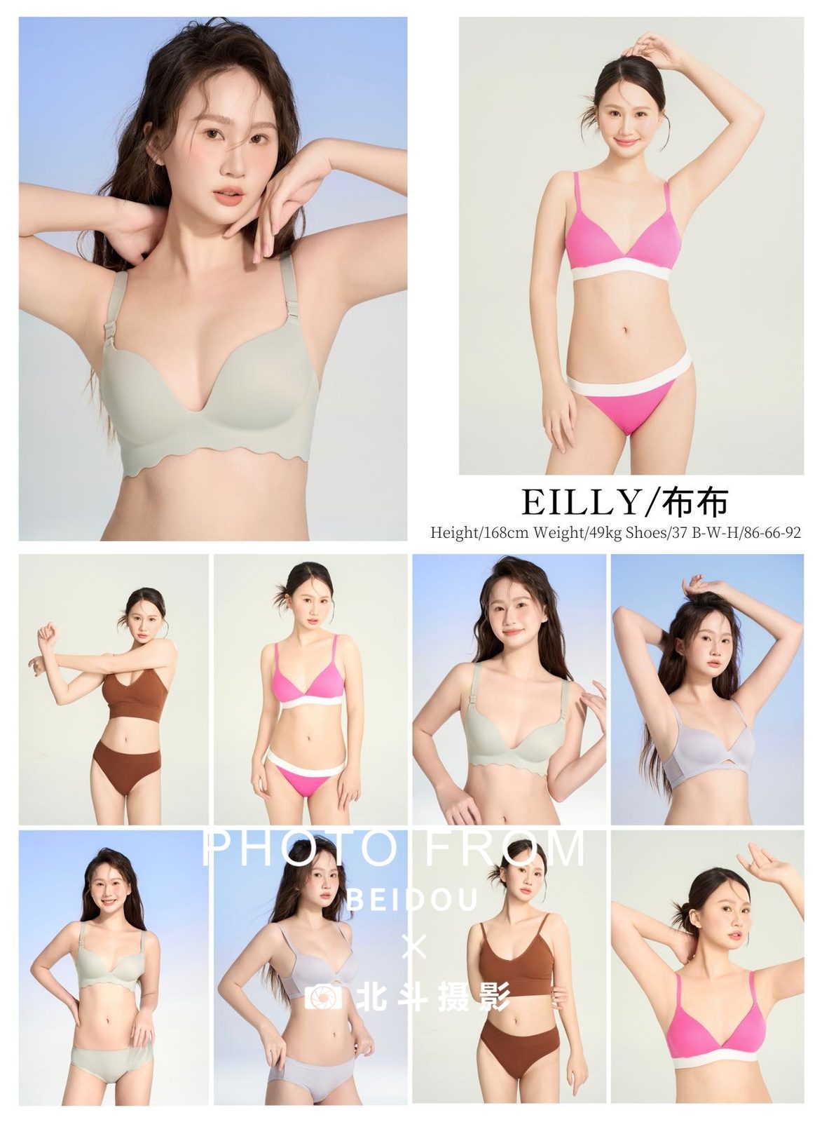 广州内衣模特布布 第1张