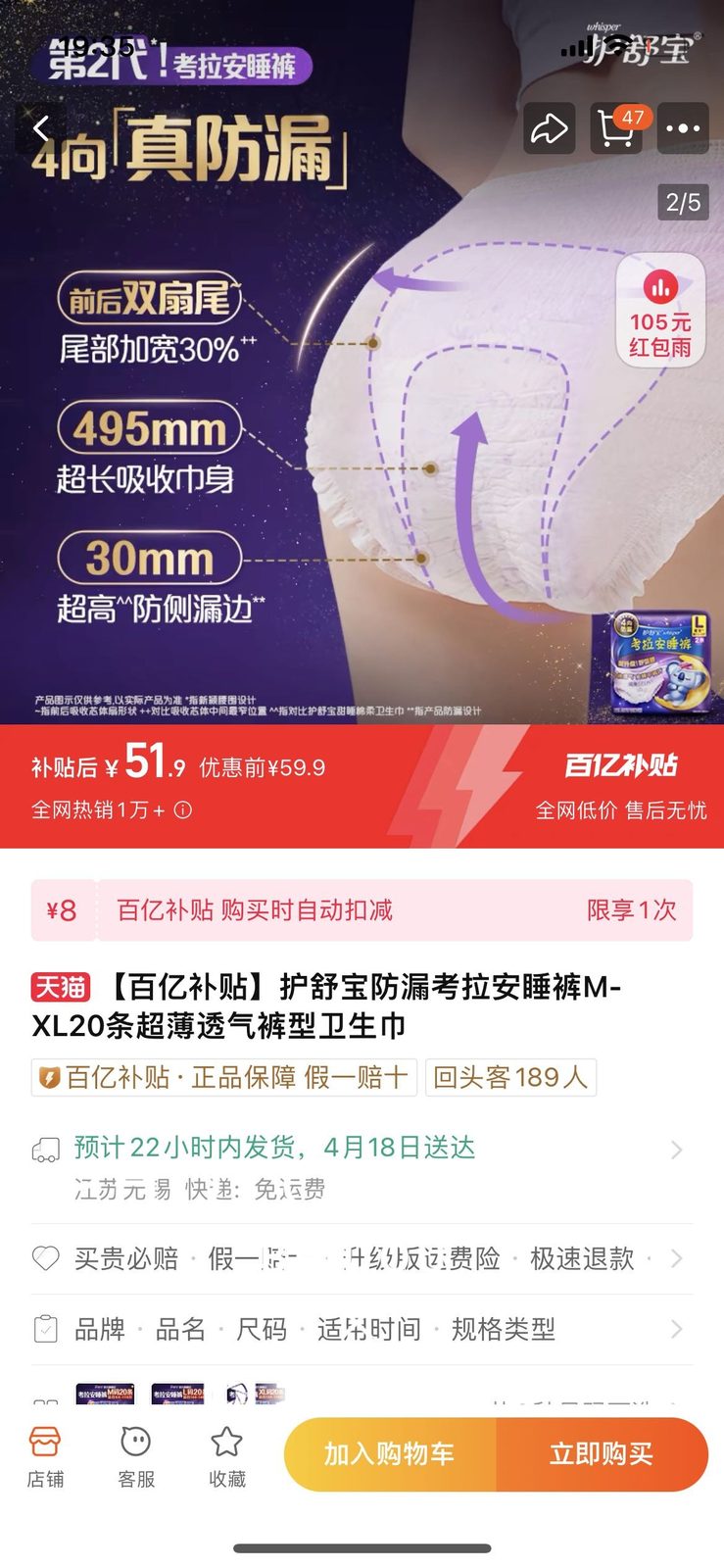 广州内衣模特布布 第19张