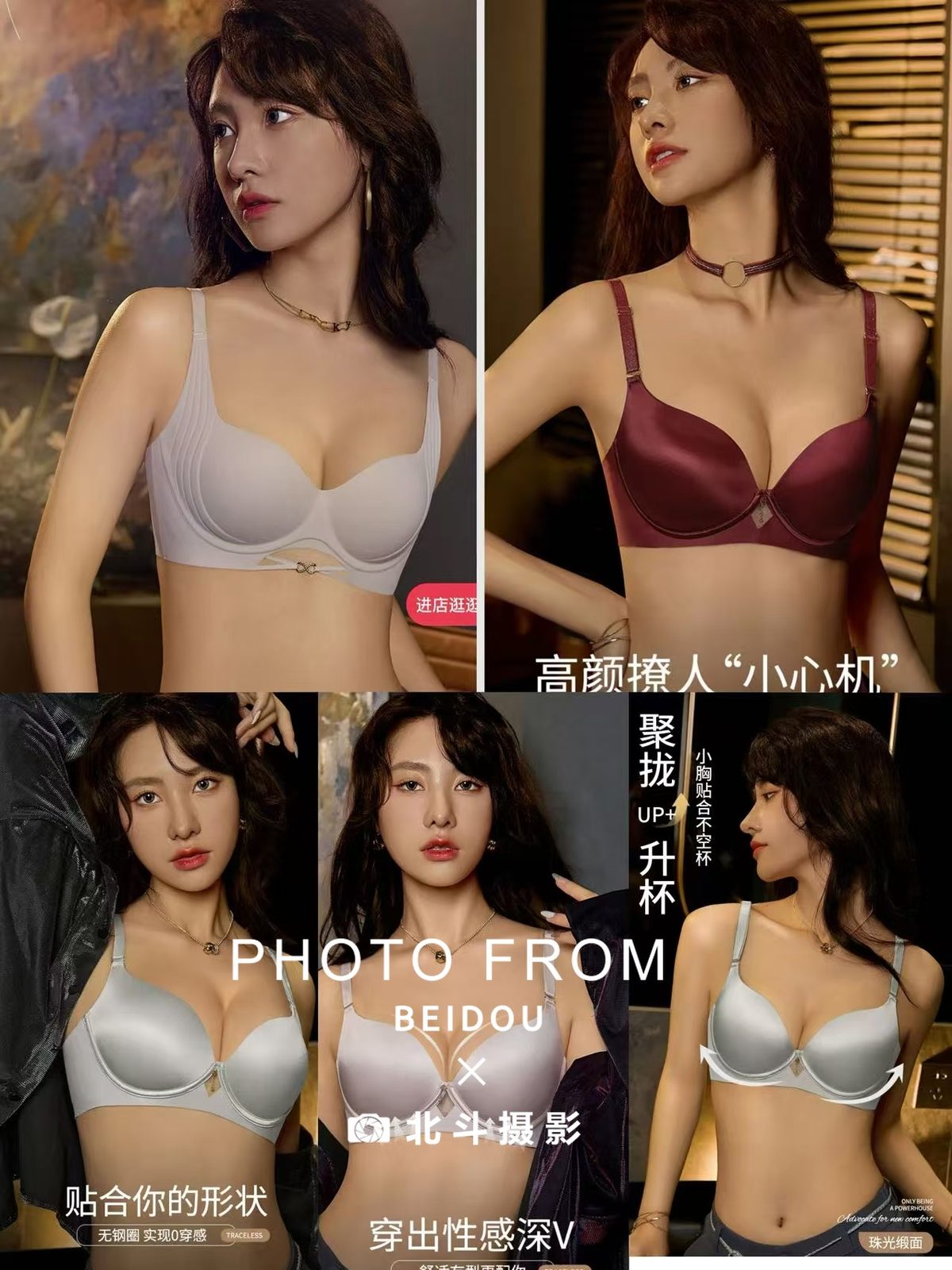 广州内衣模特RONGRONG 第4张