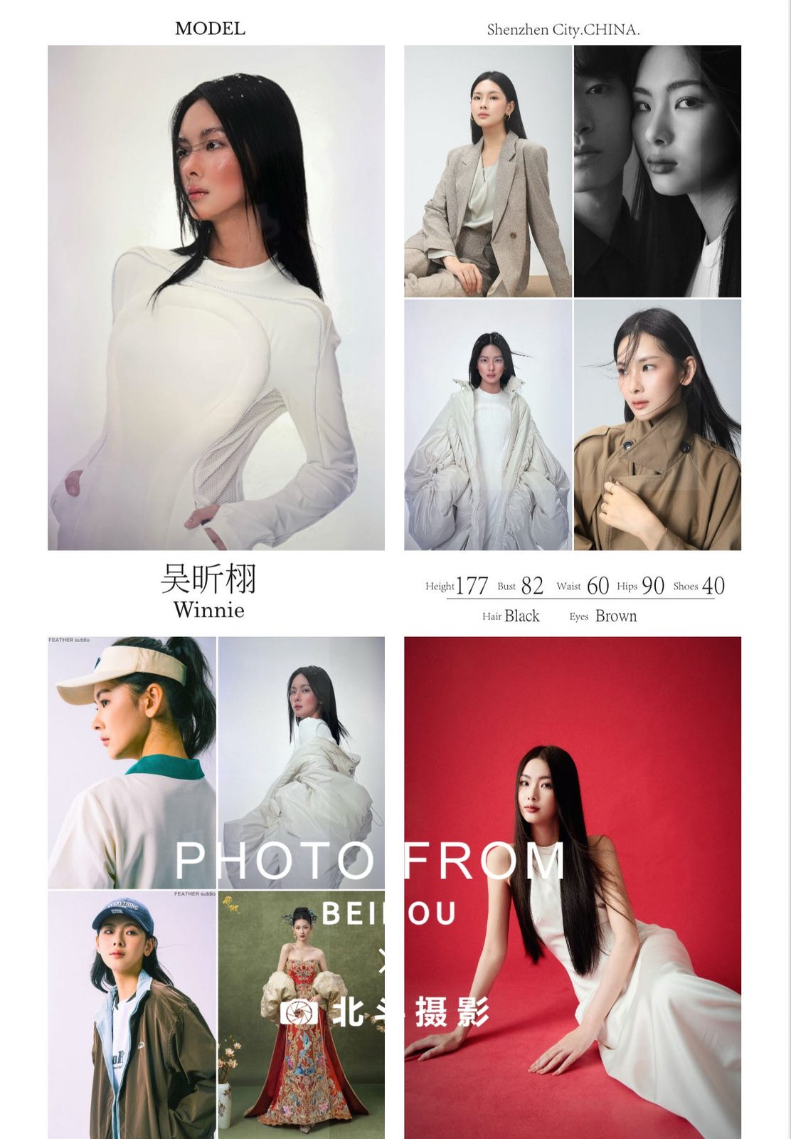 广州女模吴昕栩 第3张