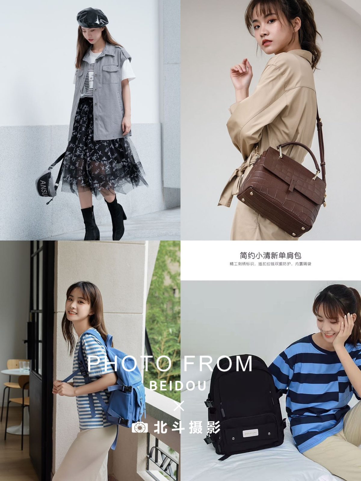 广州家居服模特大星 第17张