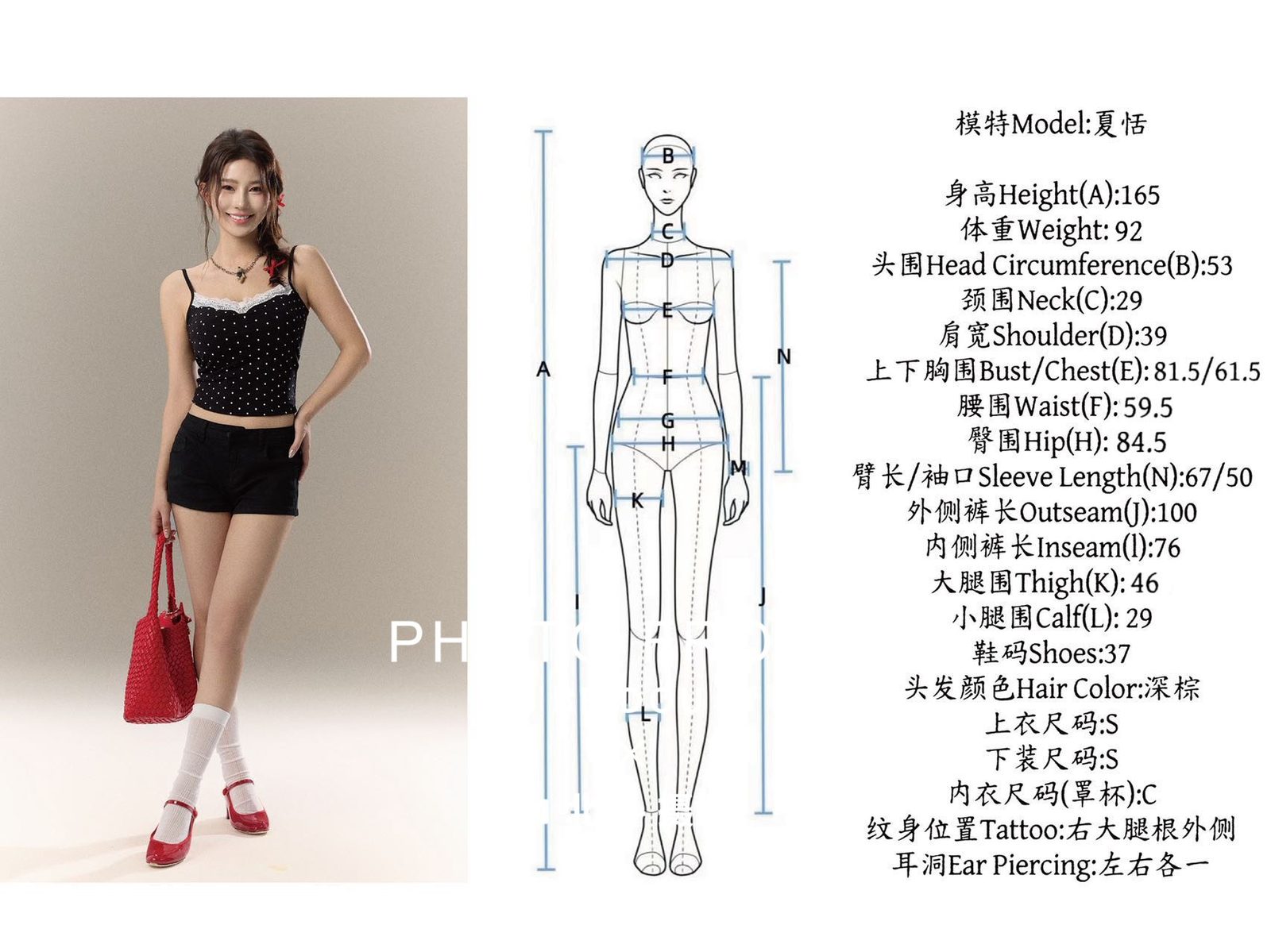 广州内衣模特X.TIAN 第20张