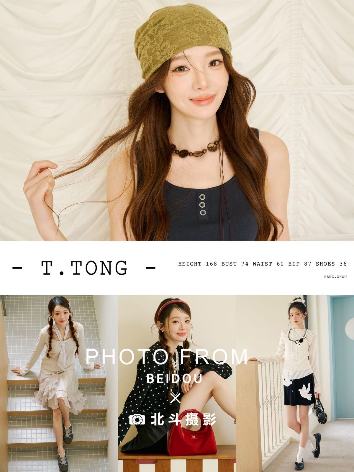 广州女模T.TONG 第1张