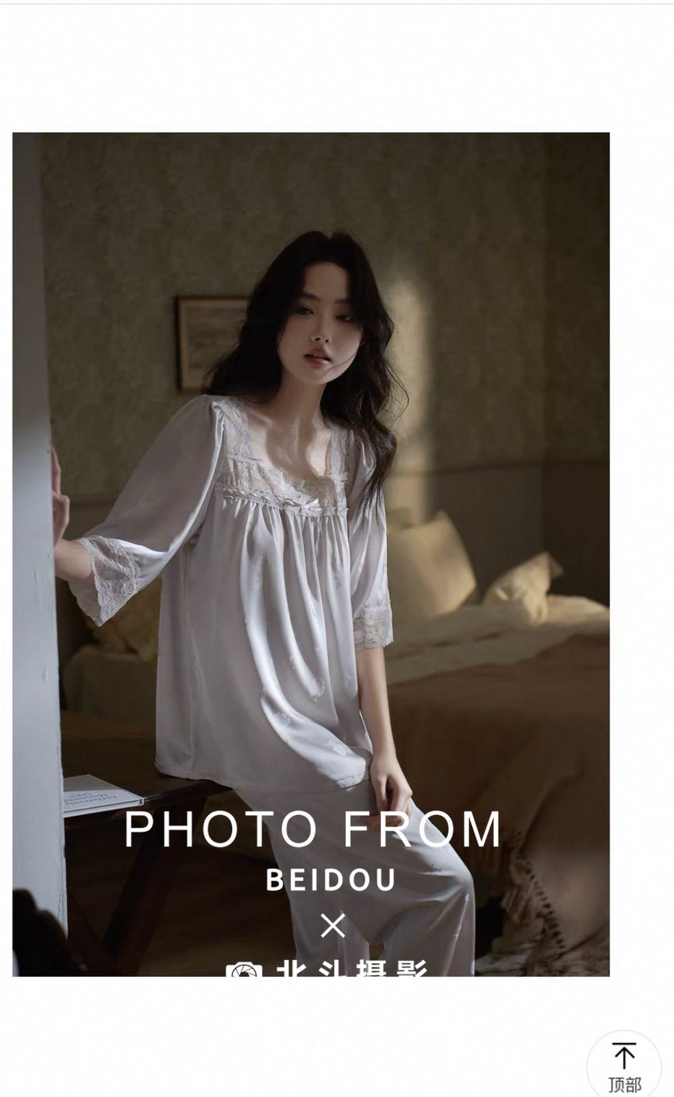 广州家居服模特Lynn 第30张