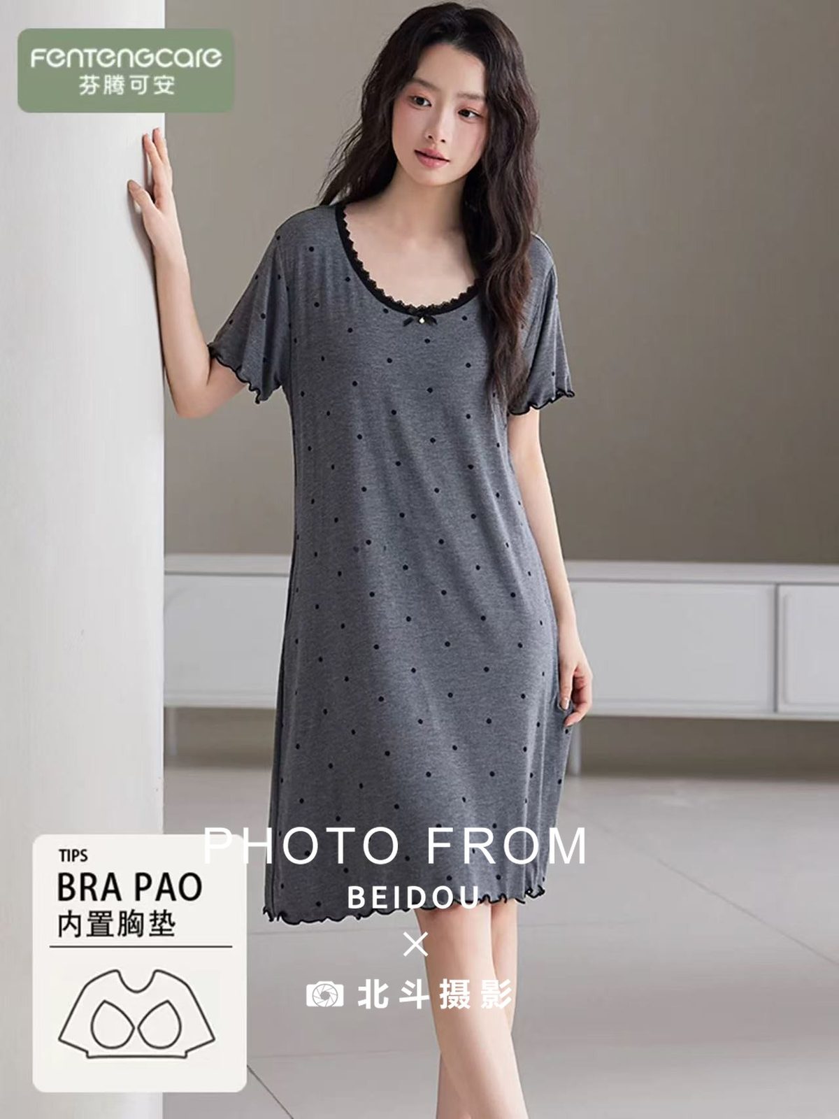 广州家居服拍摄 第4张