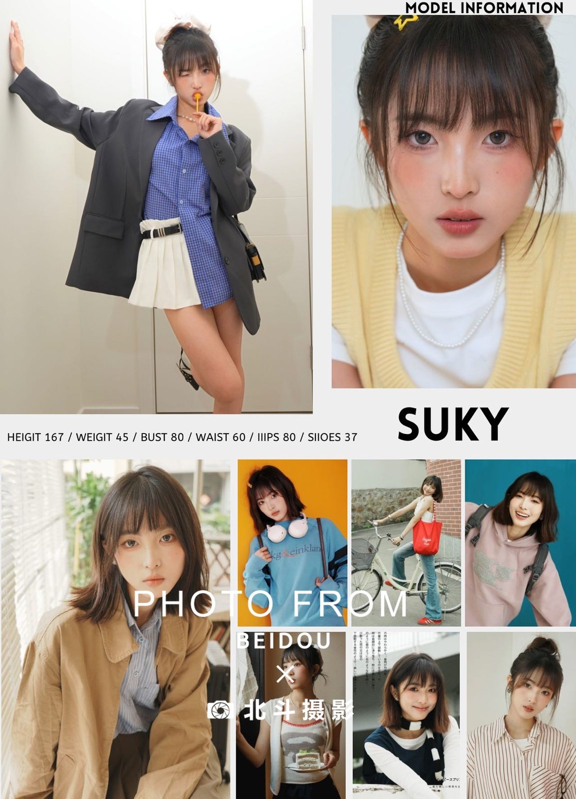 广州女模Suky 第12张