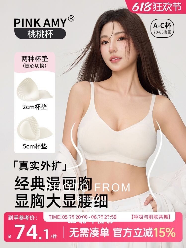 广州内衣模特X.TIAN 第5张