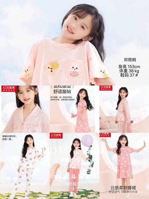 广州儿童模特邓雨桐｜童装与家居服拍摄｜北斗摄影