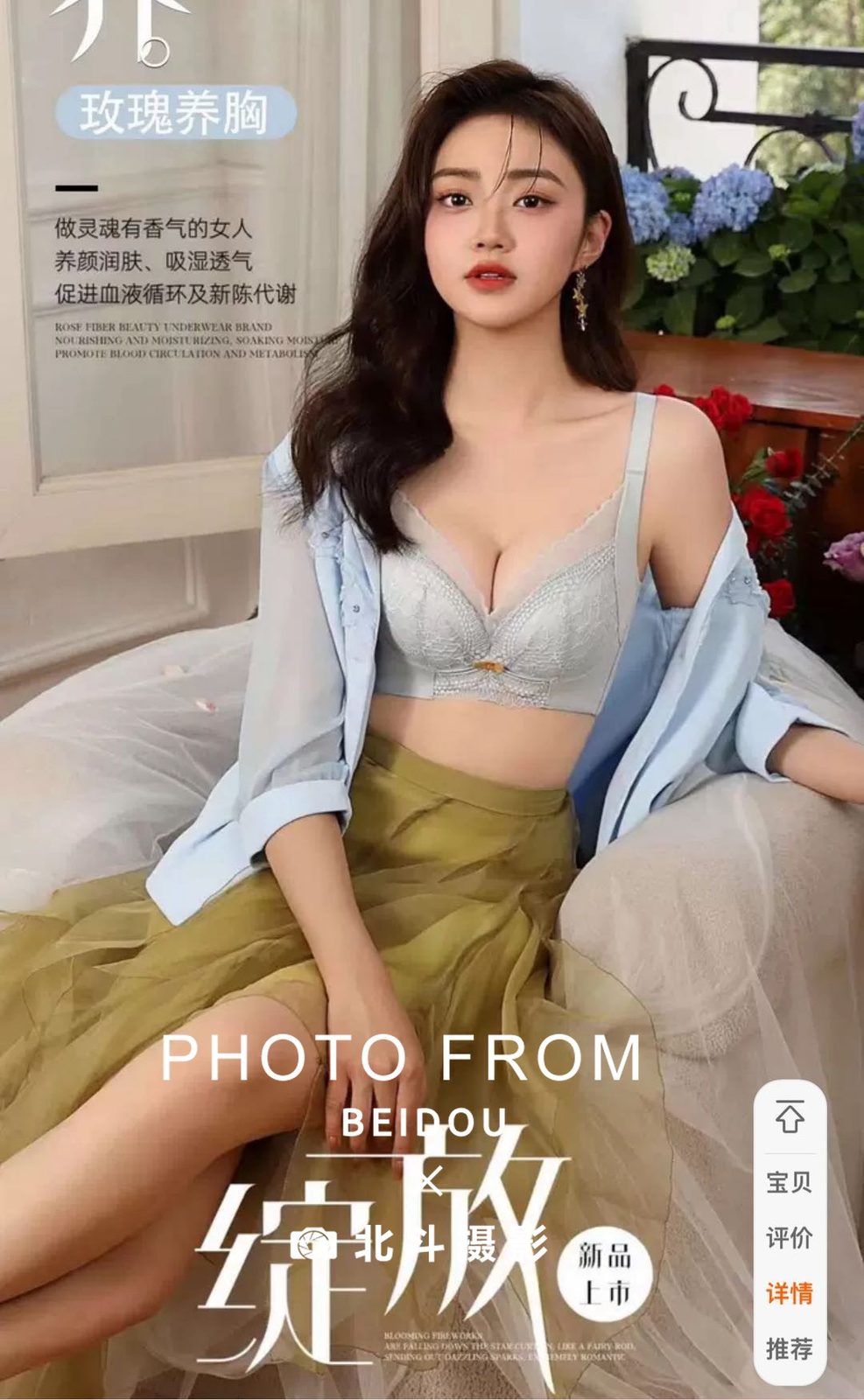 广州内衣模特173cm 第13张